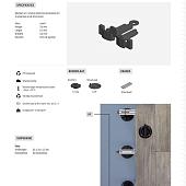 Structusol muurafwerking kf frontaal